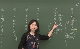 春期講習古文・漢文の岡本2